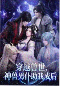 亚洲午夜视频 霓虹鳞片 动画剧照